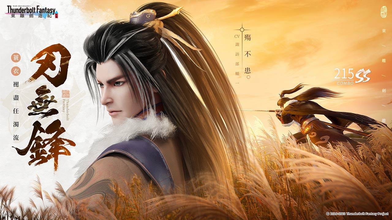 游戏画面截图2