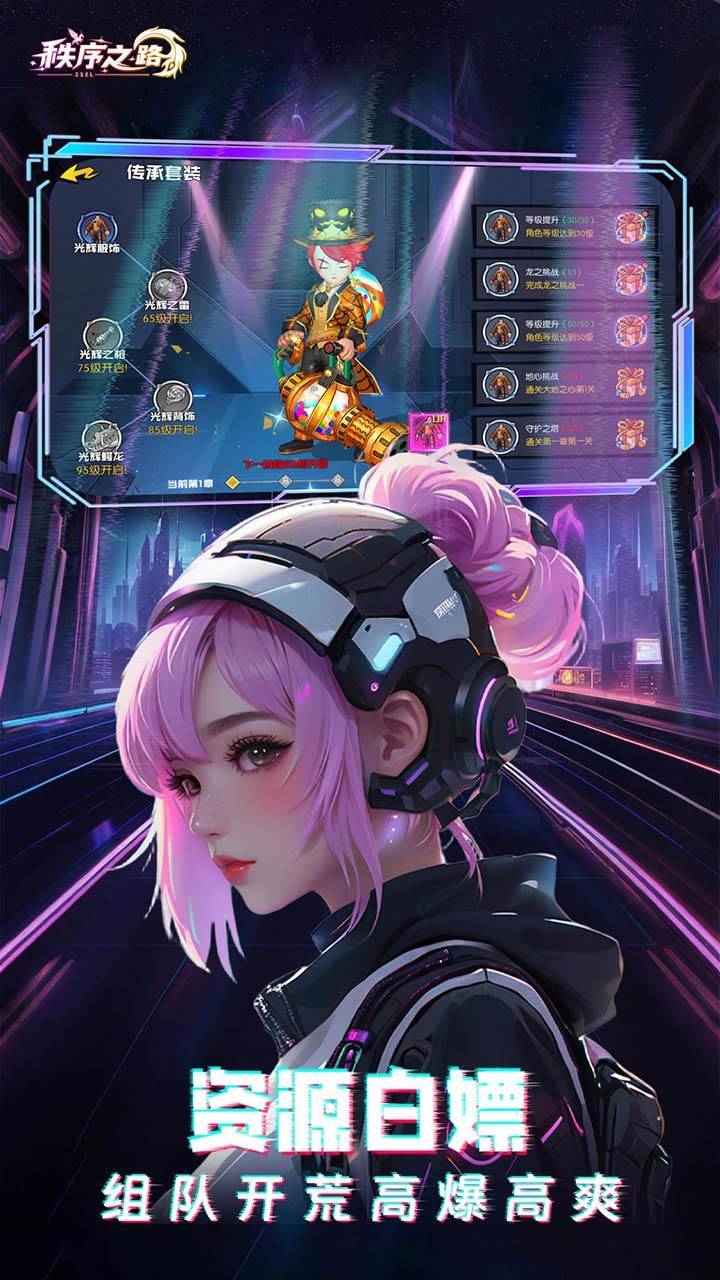 游戏画面截图3