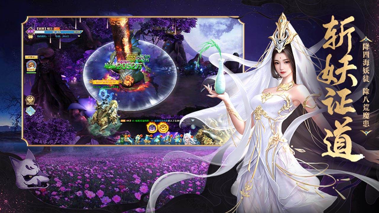 游戏画面截图5