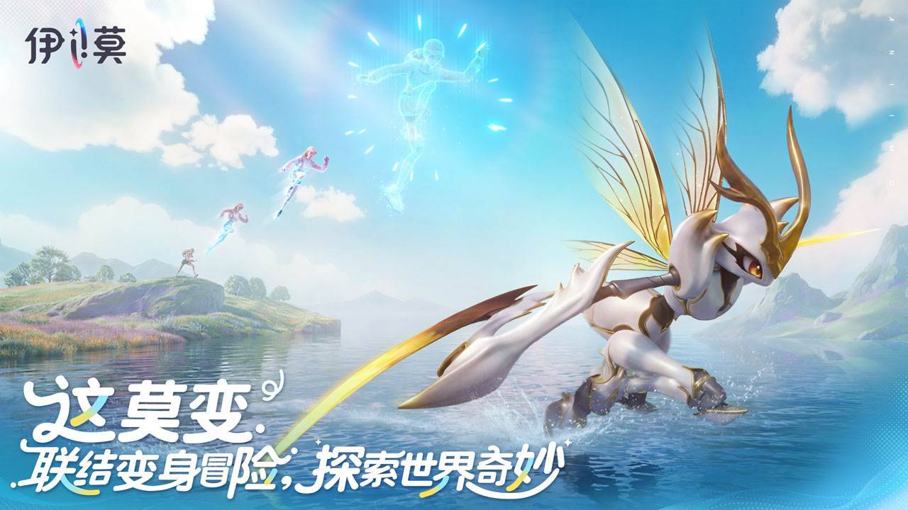 游戏画面截图1