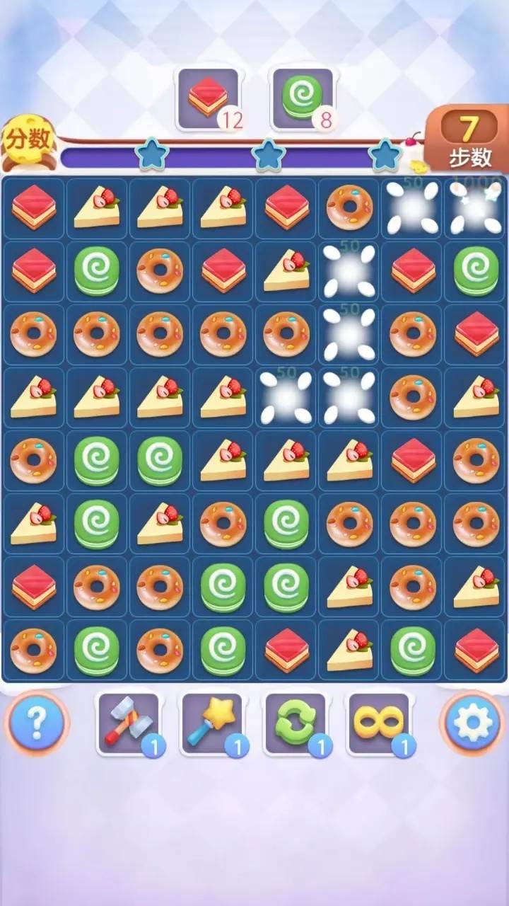 游戏画面截图1