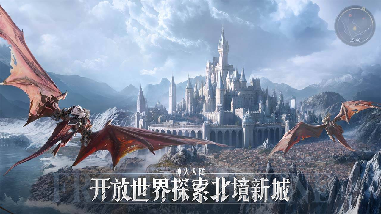 游戏画面截图2
