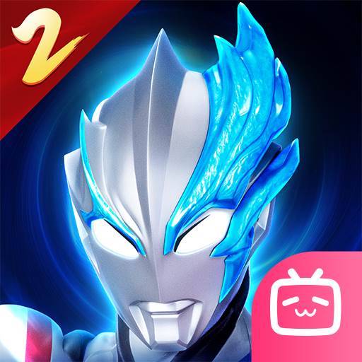 奥特曼传奇英雄2