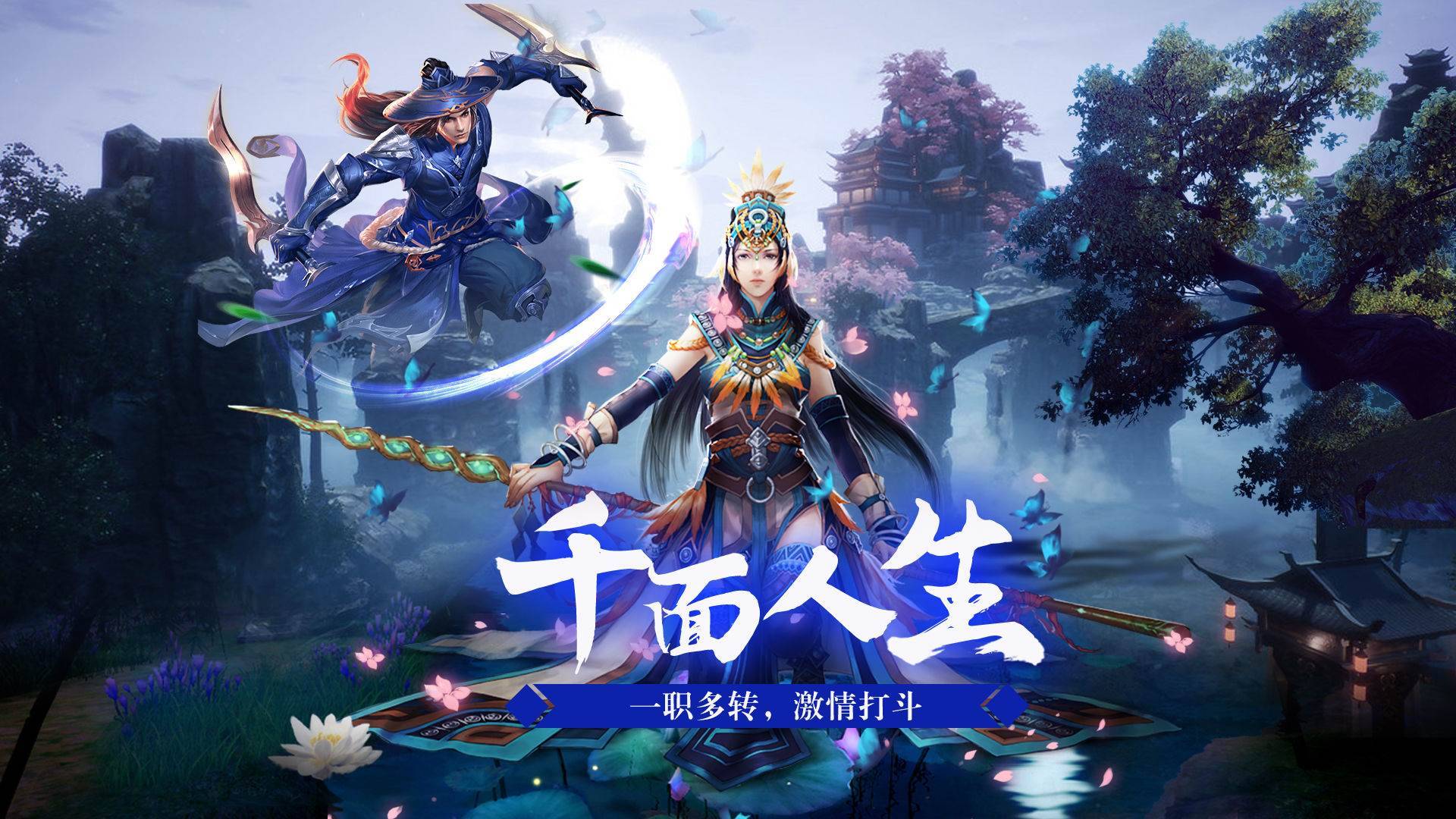 游戏画面截图4