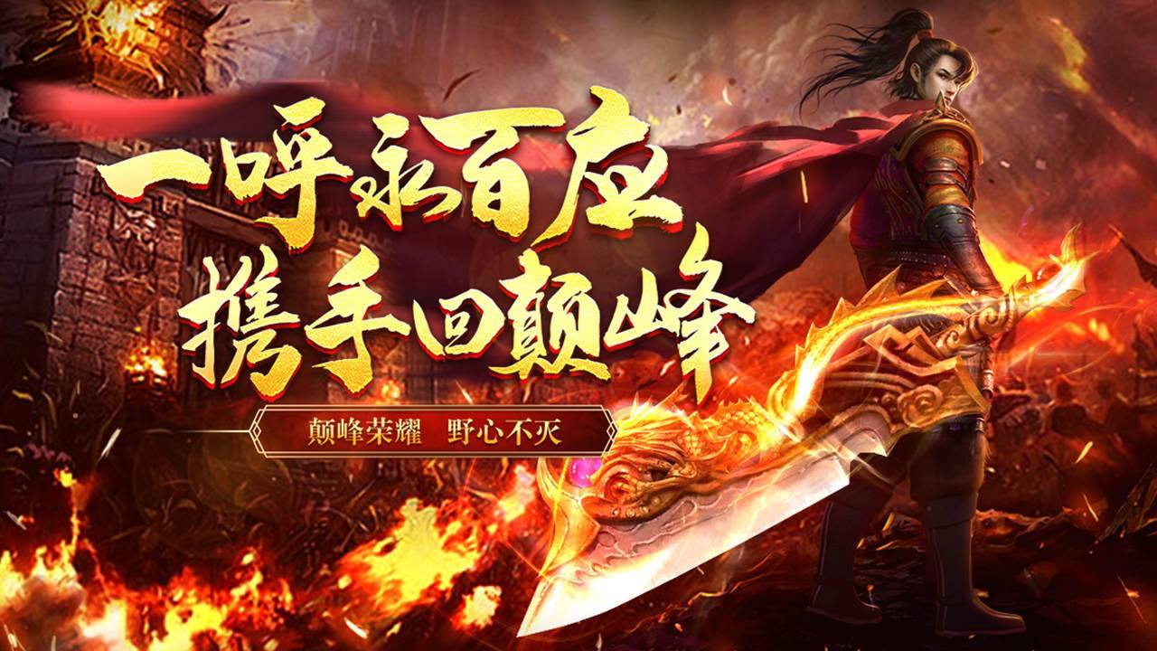 游戏画面截图1