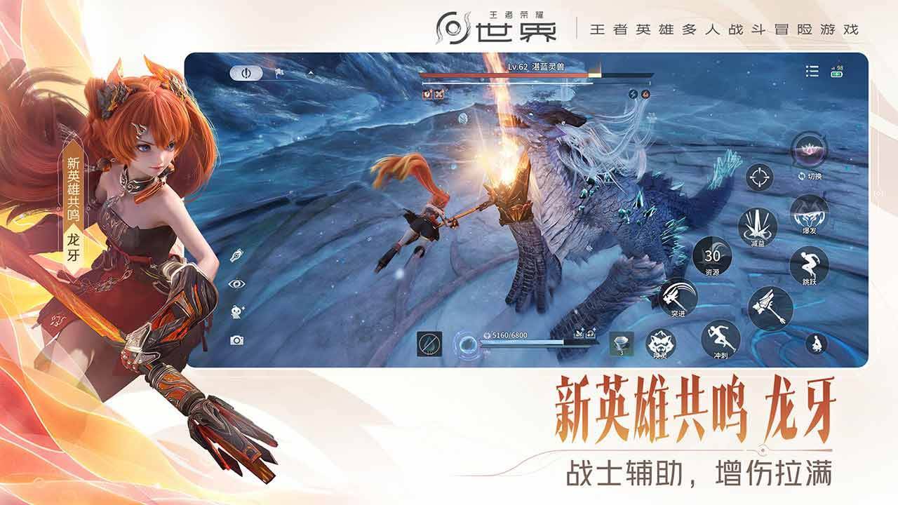 游戏画面截图3