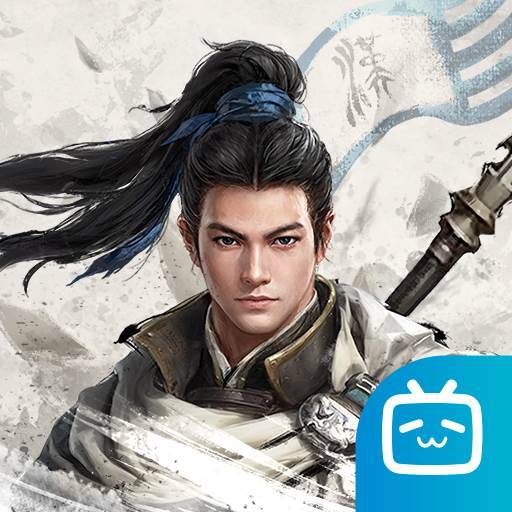 赵云传重置版