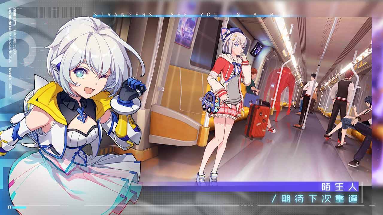 游戏画面截图5