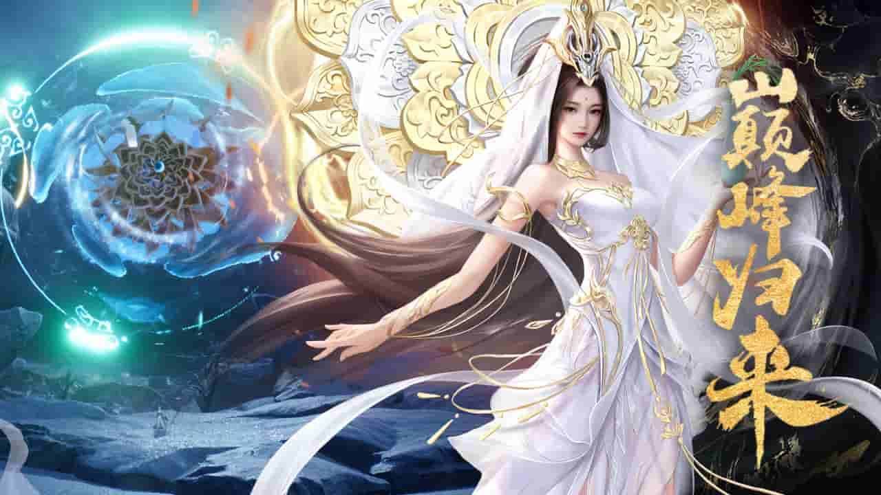 游戏画面截图4