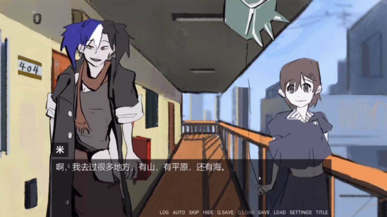 游戏画面截图3