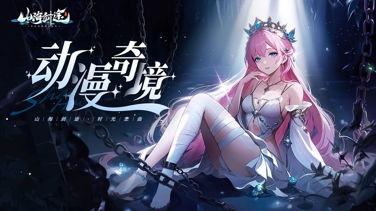 游戏画面截图1