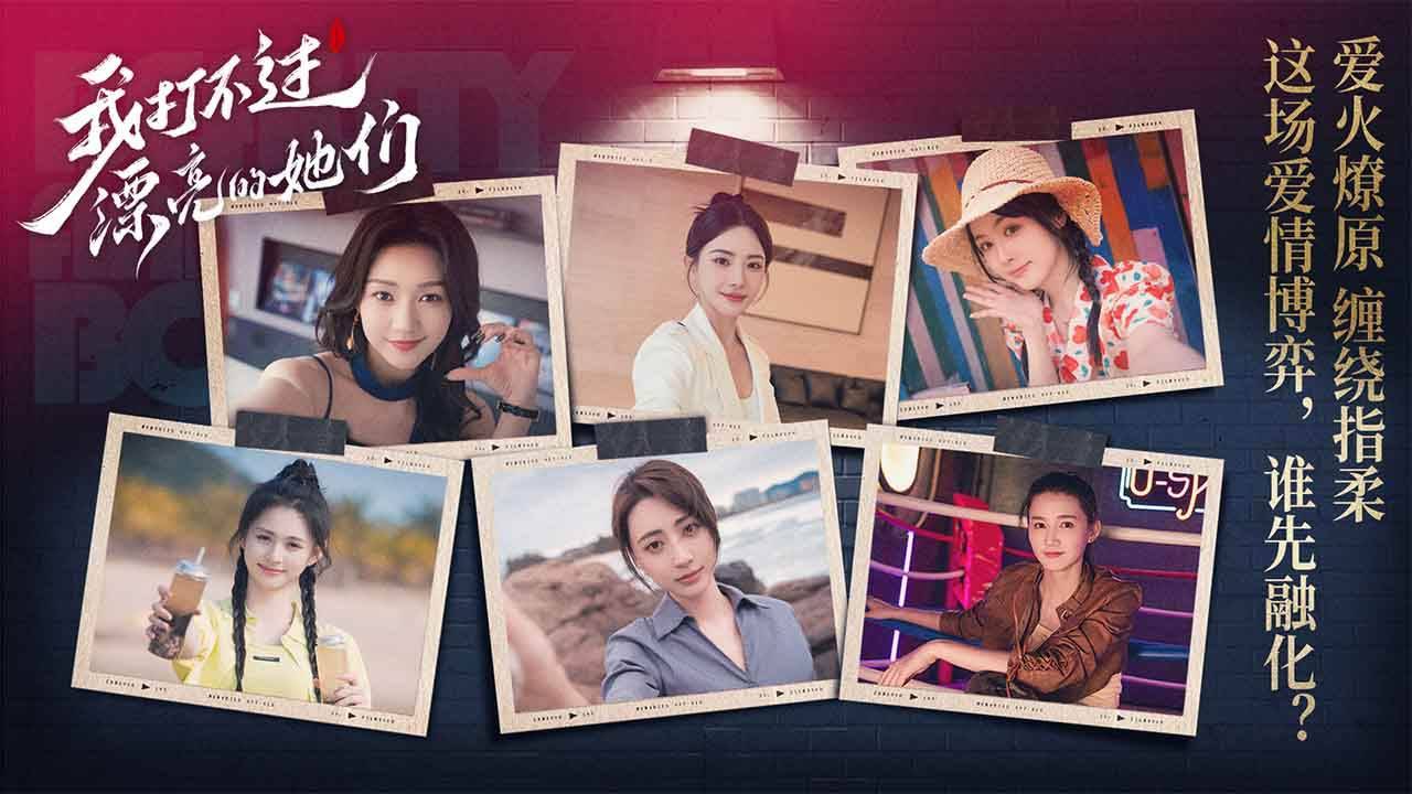 游戏画面截图5