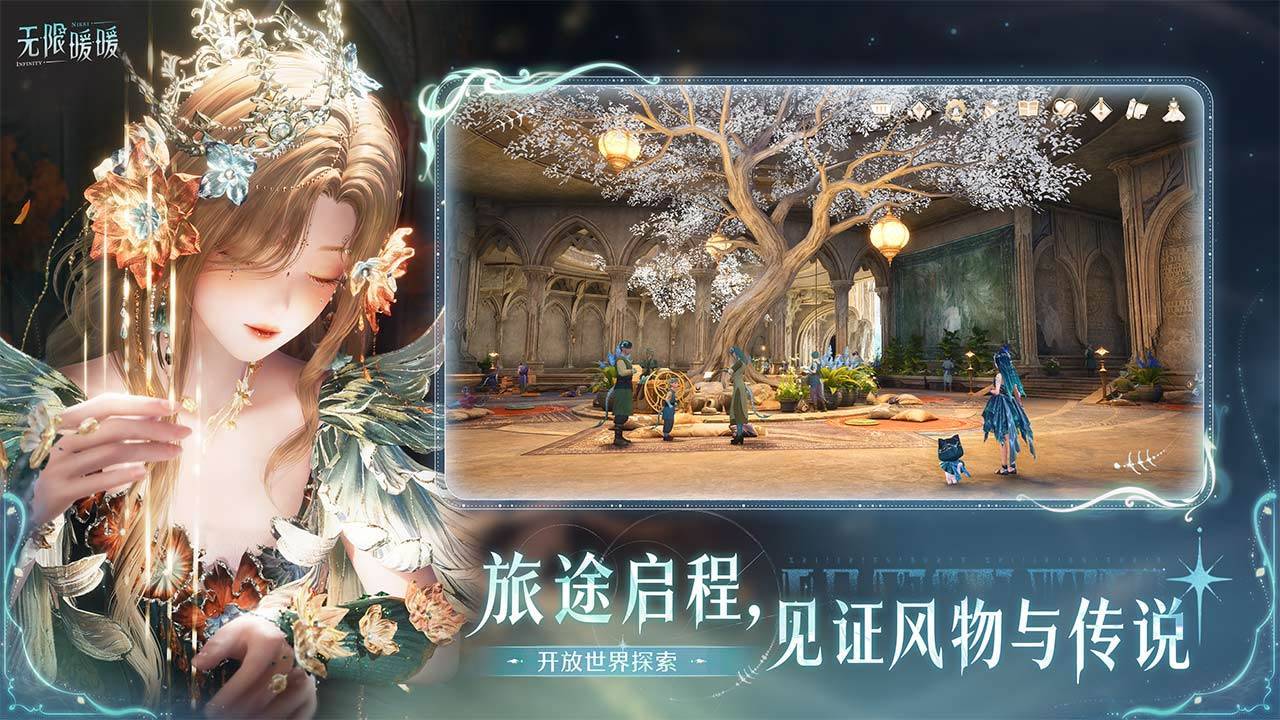 游戏画面截图2