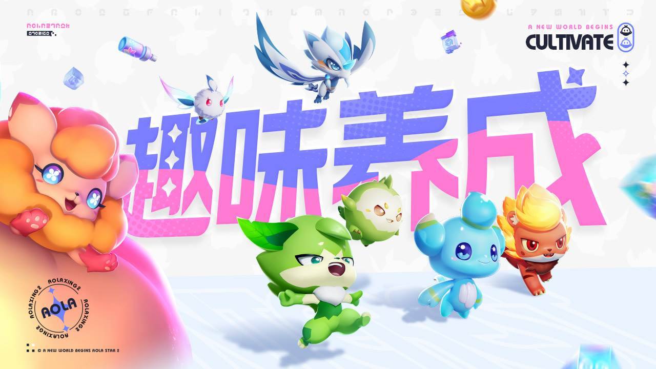 游戏画面截图4