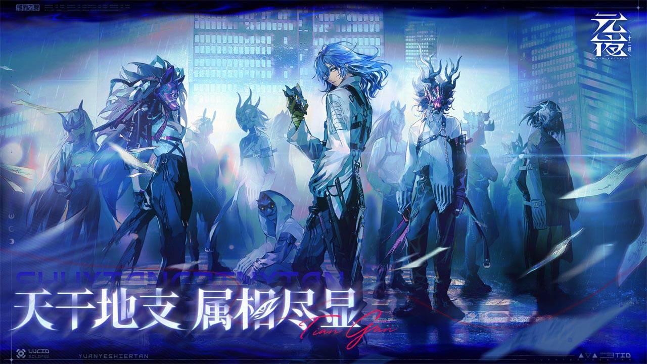 游戏画面截图2