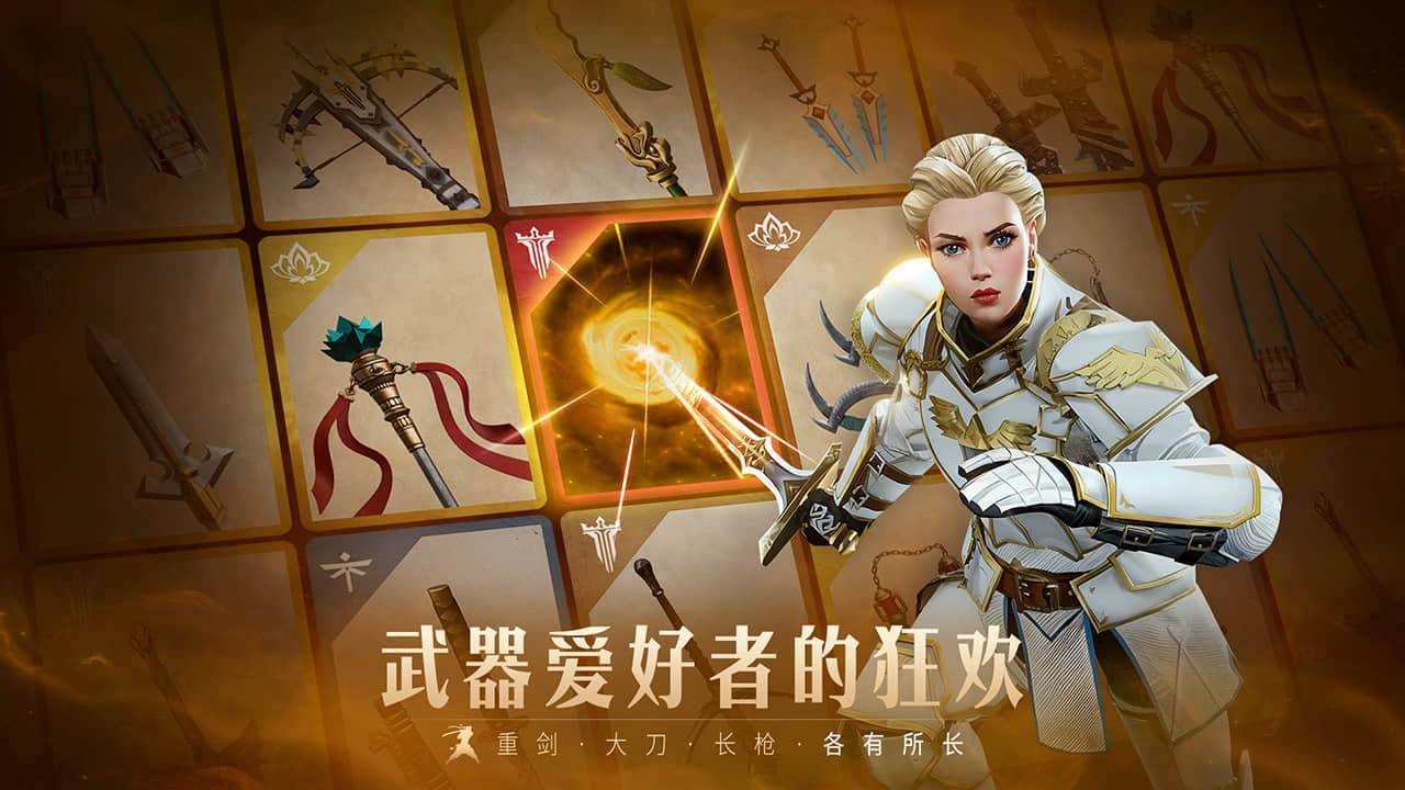 游戏画面截图5