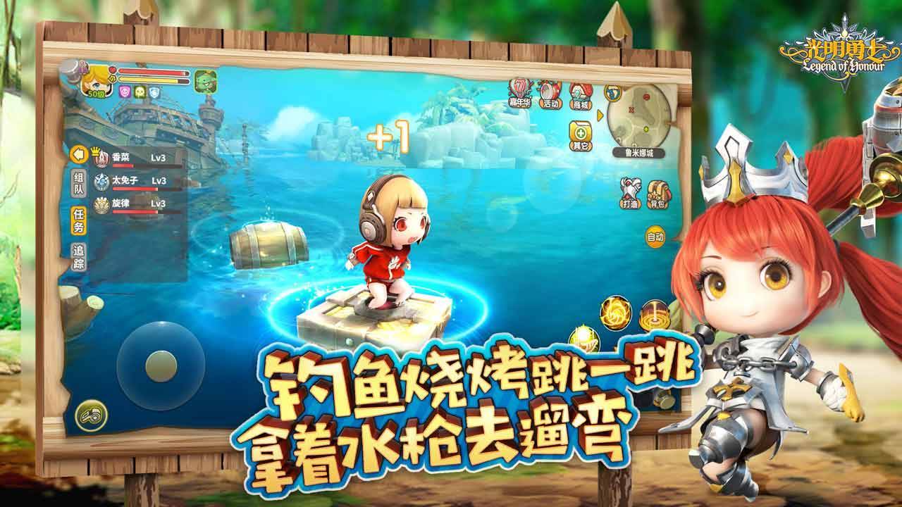 游戏画面截图5