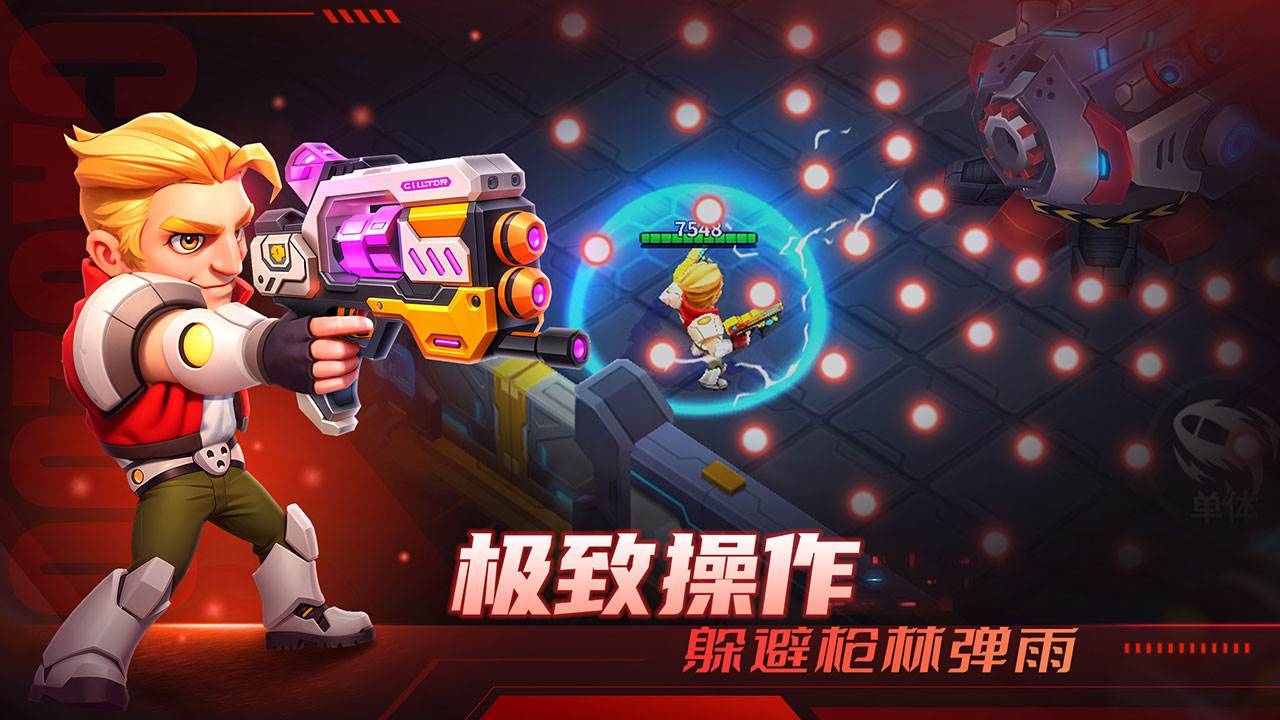 游戏画面截图1