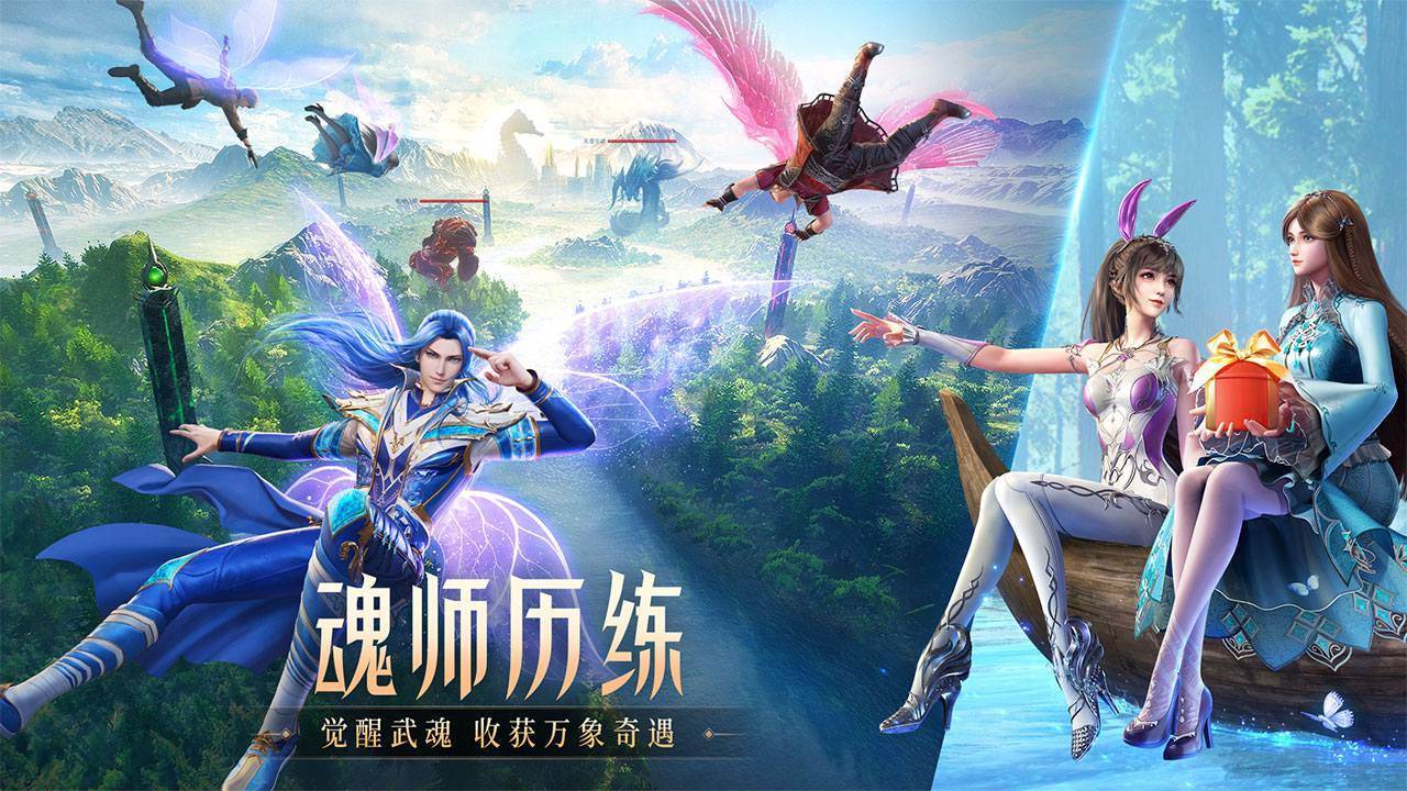 游戏画面截图4