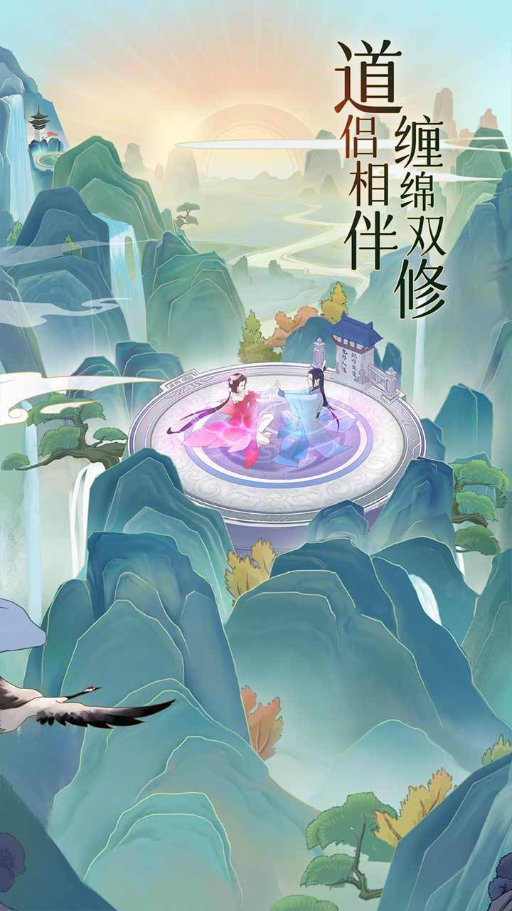 游戏画面截图3