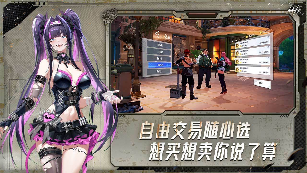 游戏画面截图5