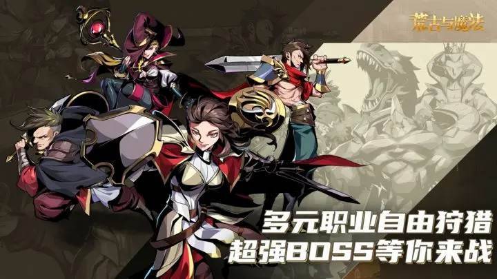 游戏画面截图1