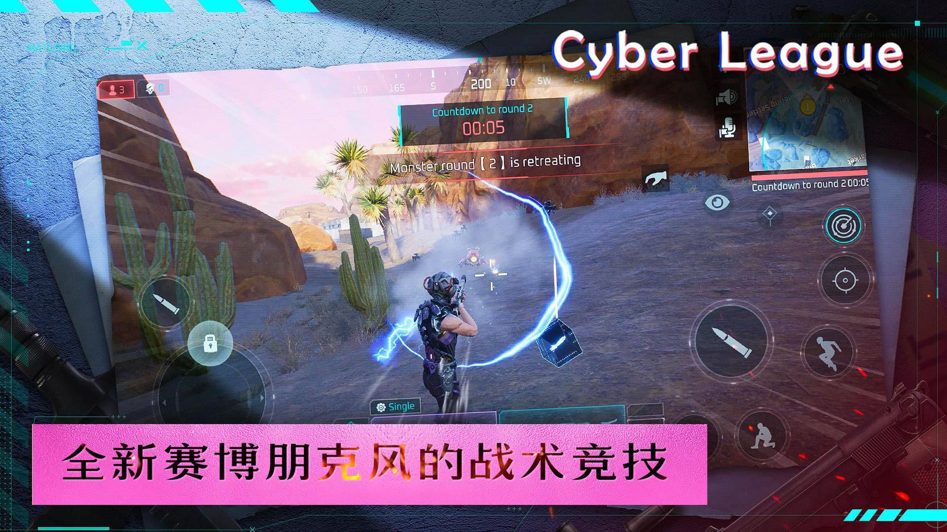 游戏画面截图2