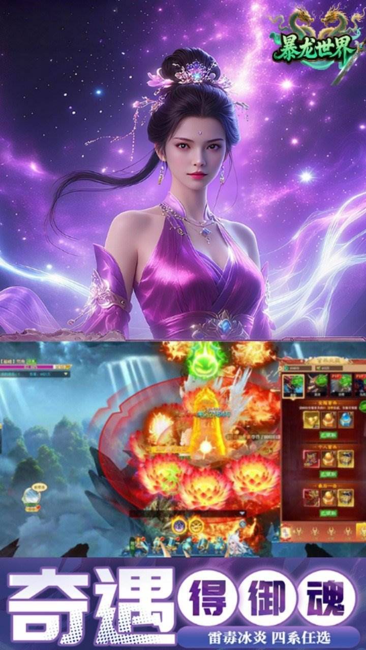 游戏画面截图2