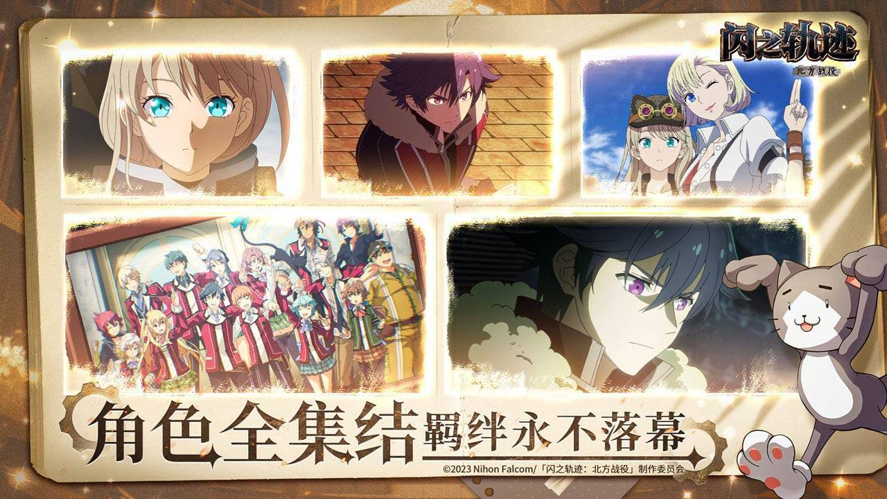 游戏画面截图3