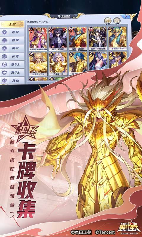 游戏画面截图4