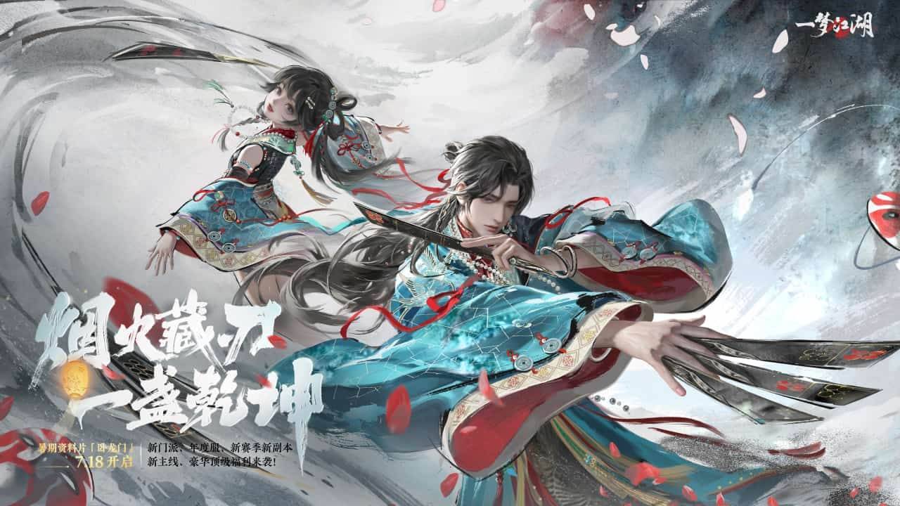 游戏画面截图1