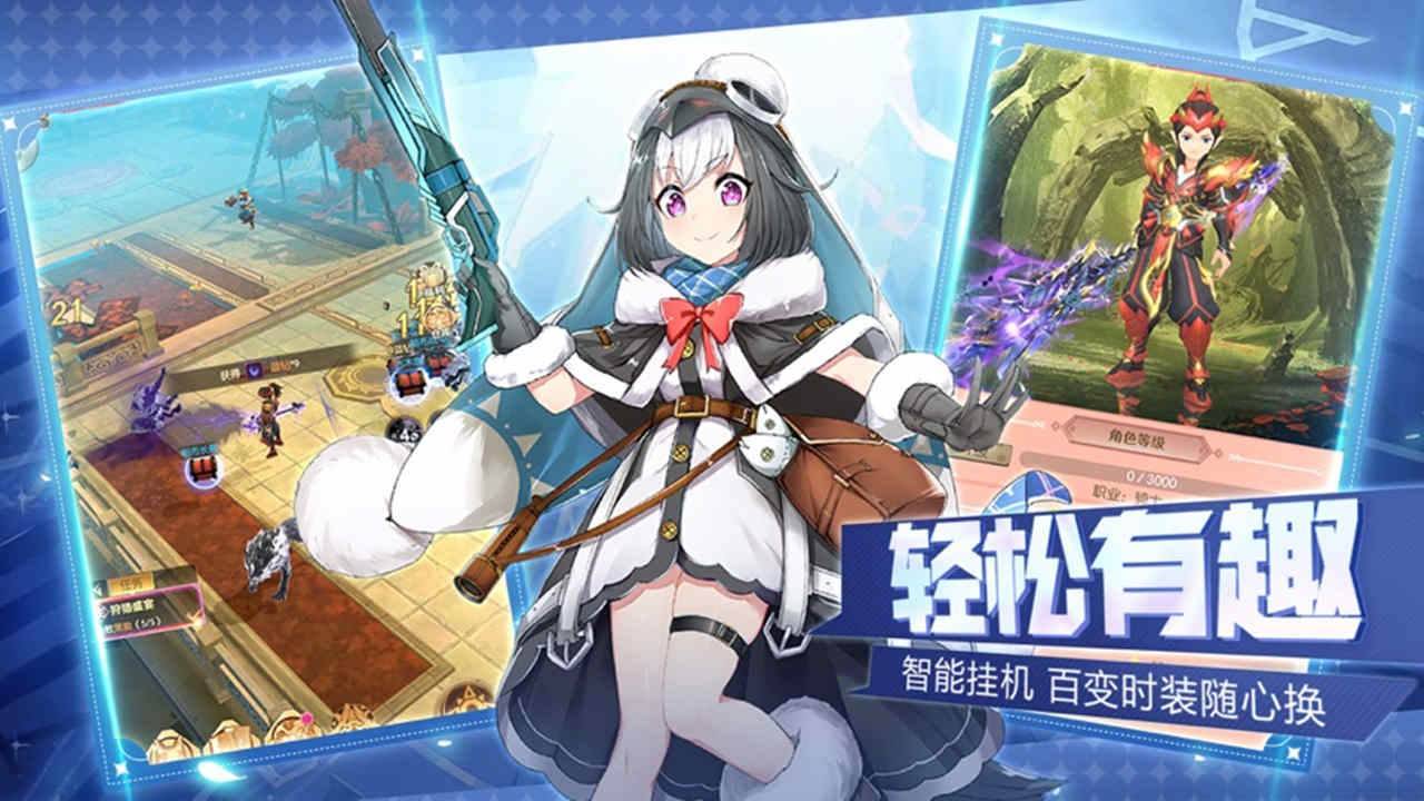 游戏画面截图5