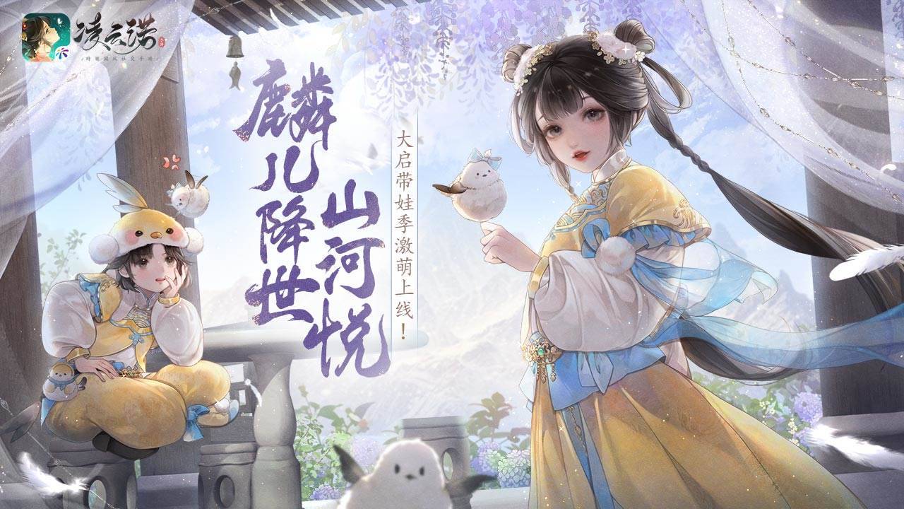 游戏画面截图1