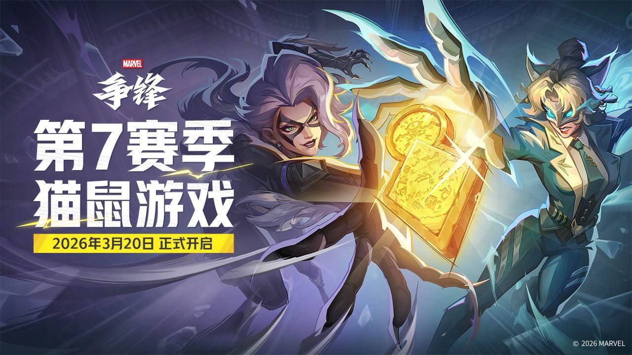 游戏画面截图1