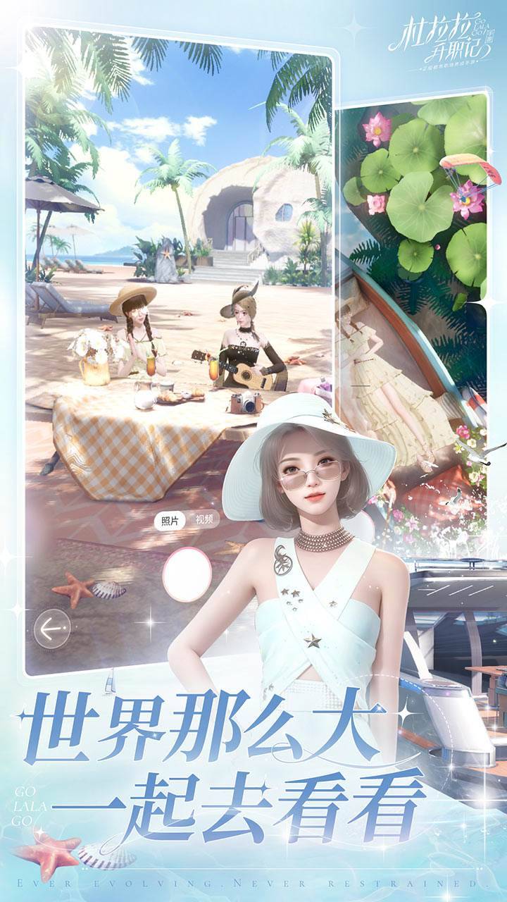 游戏画面截图4