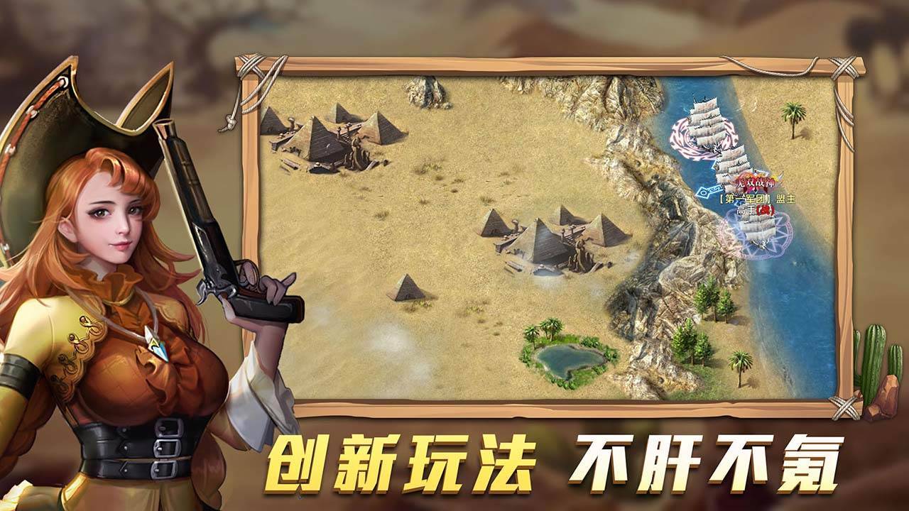 游戏画面截图1