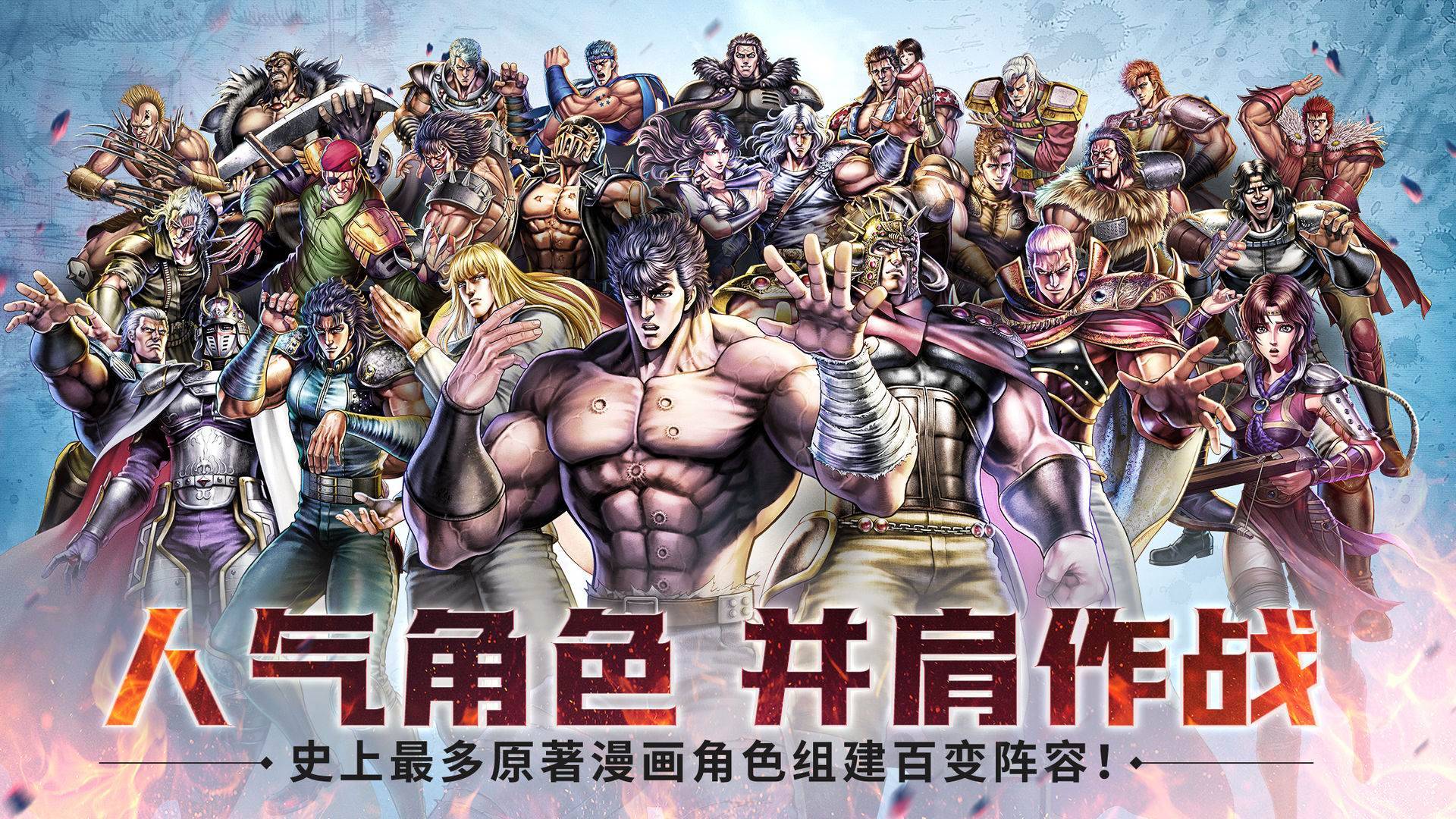 游戏画面截图5