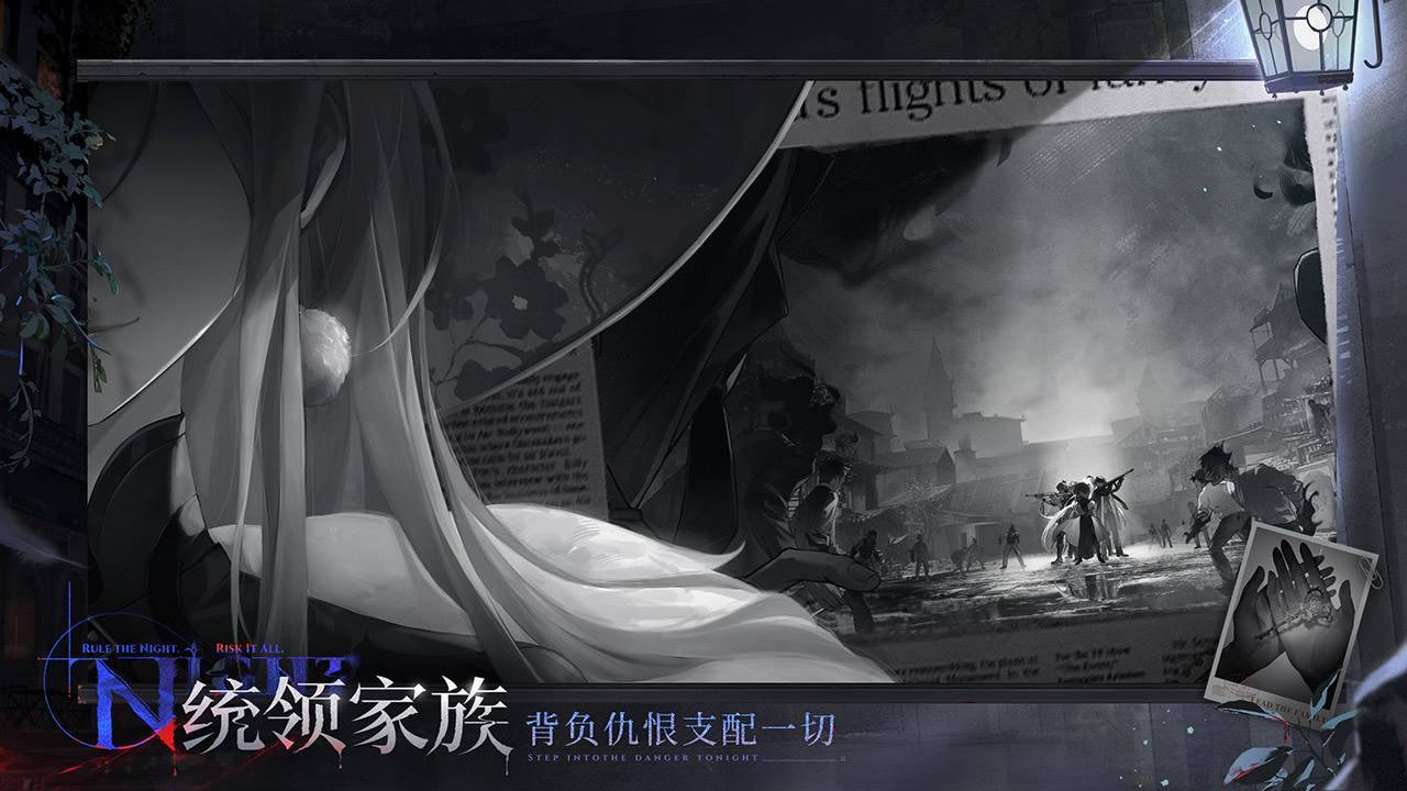 游戏画面截图4