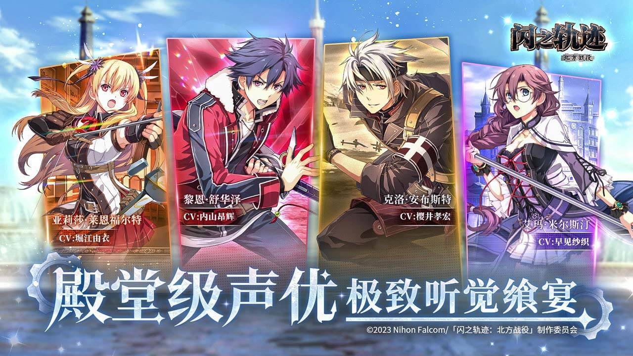 游戏画面截图2