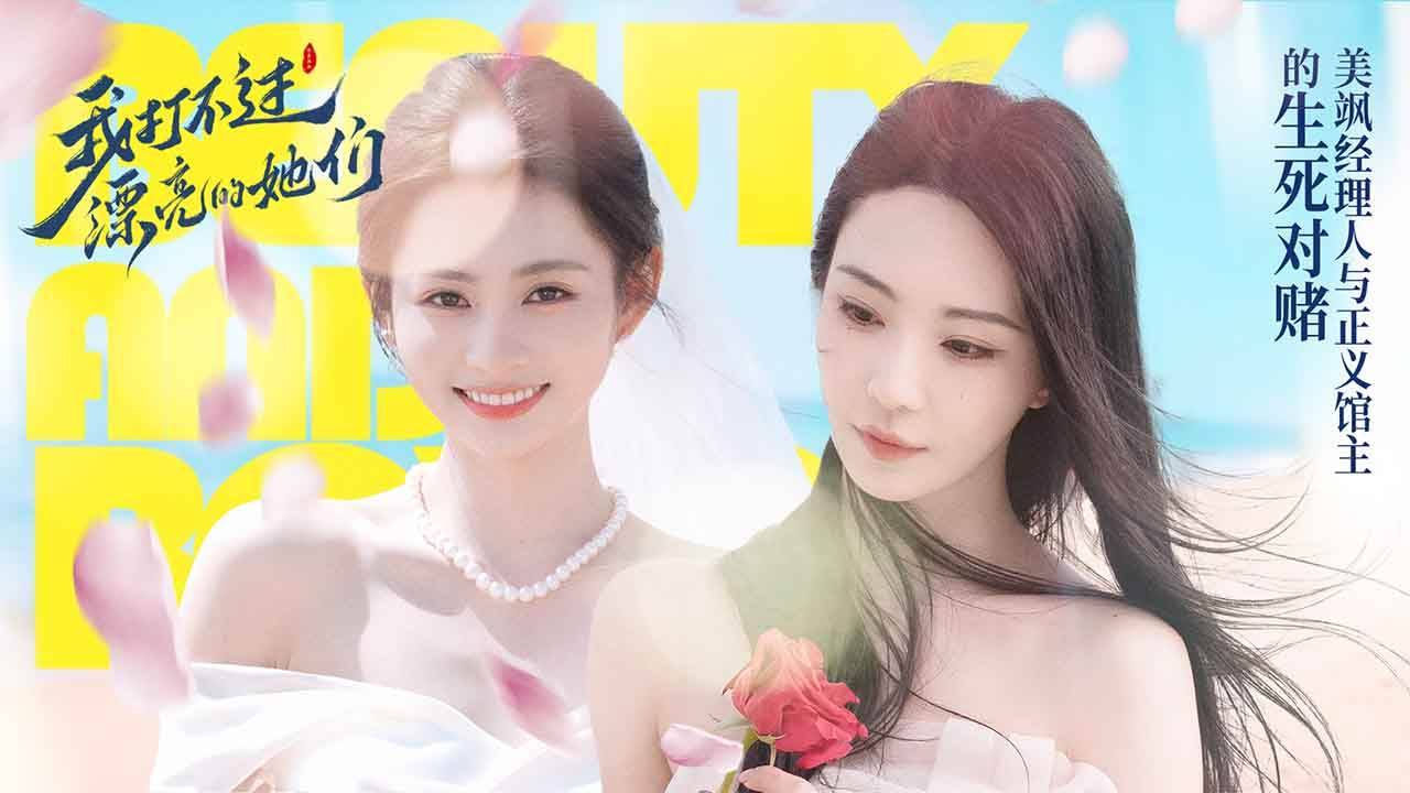 游戏画面截图3