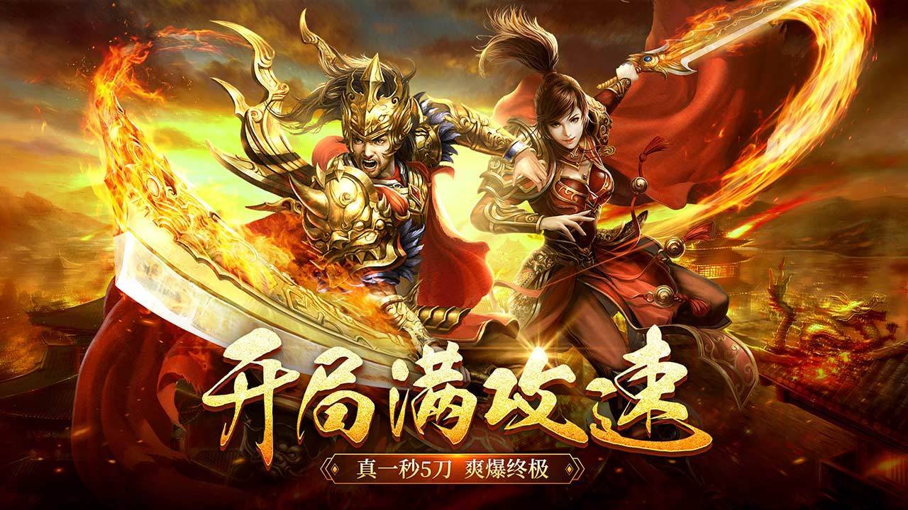 游戏画面截图1