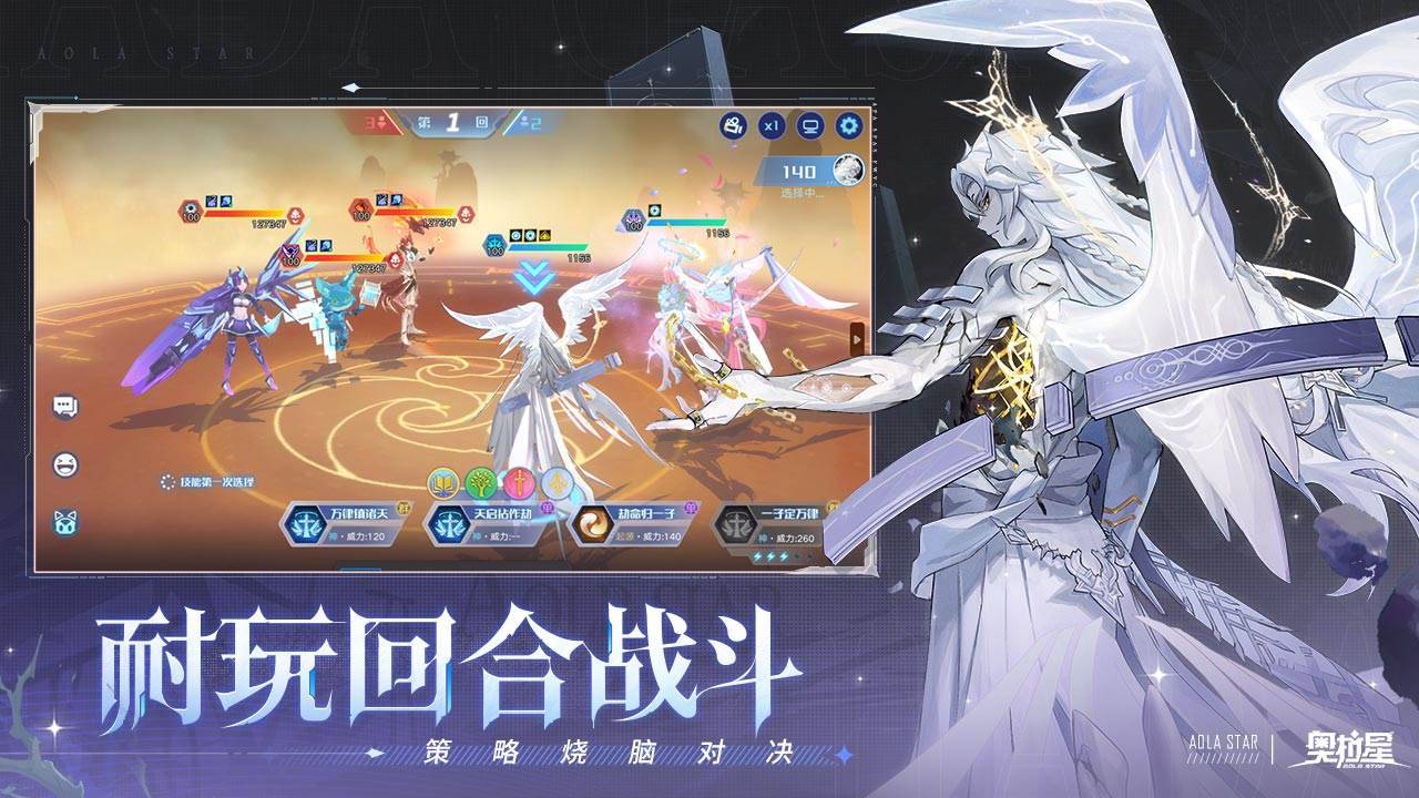 游戏画面截图2