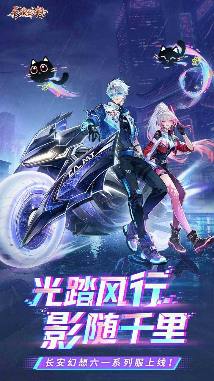 游戏画面截图1