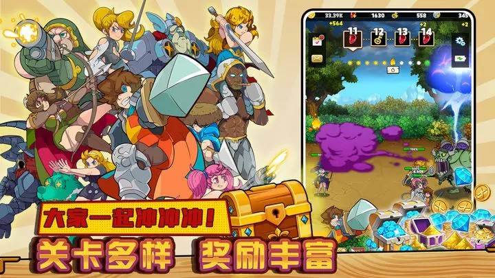游戏画面截图3