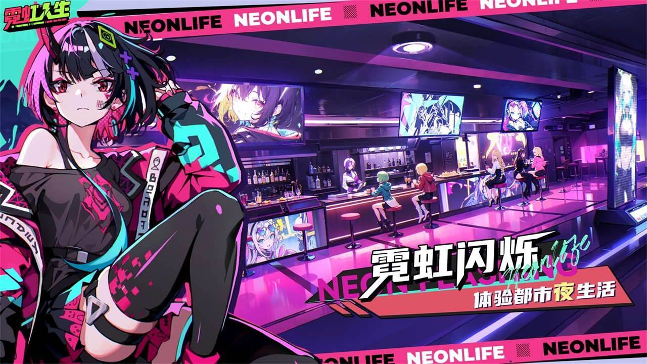 游戏画面截图2
