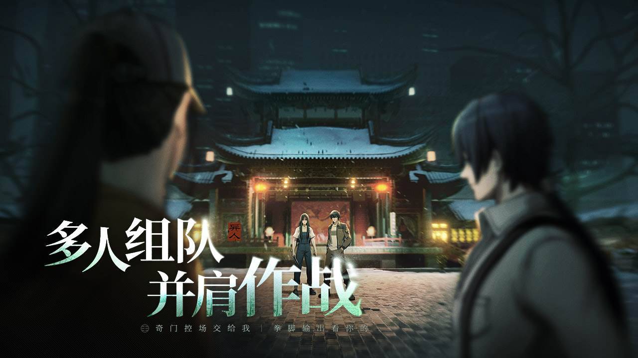 游戏画面截图3