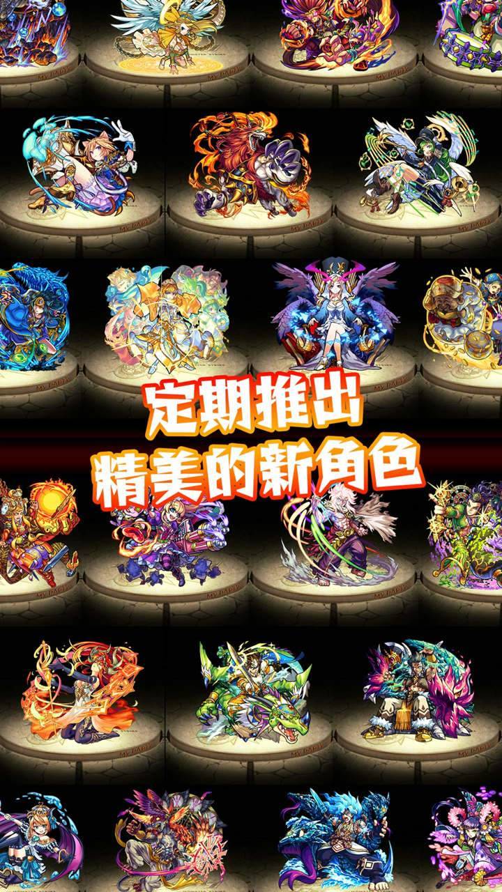 游戏画面截图5