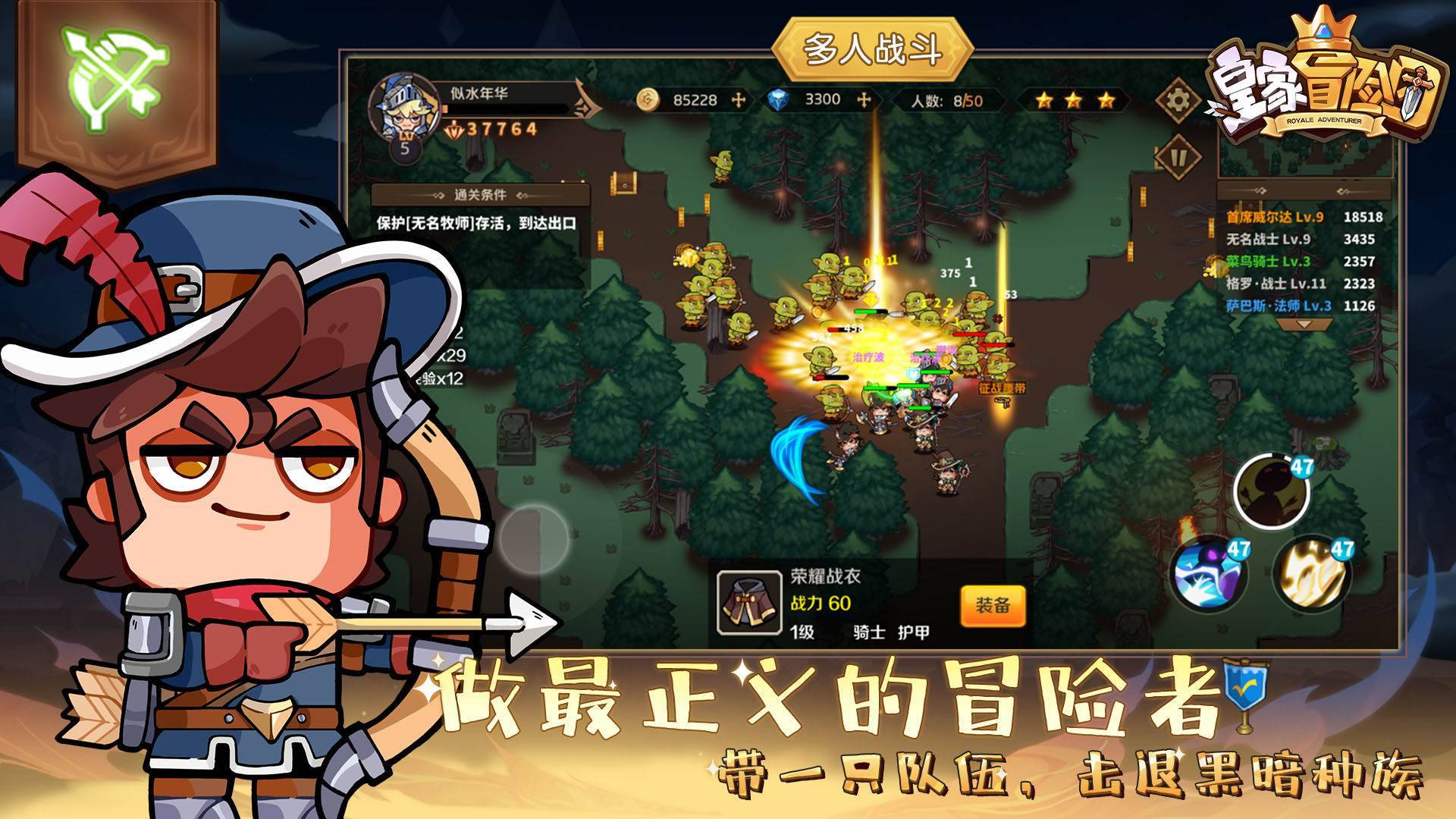 游戏画面截图1