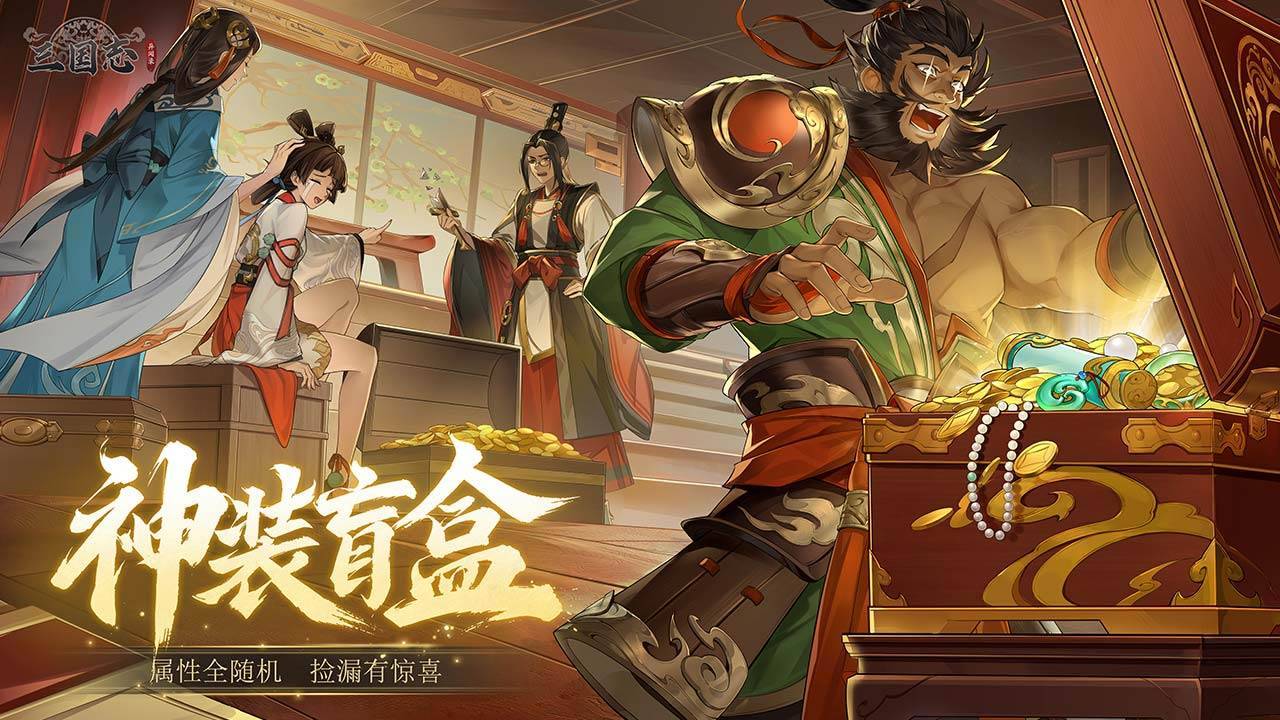 游戏画面截图3