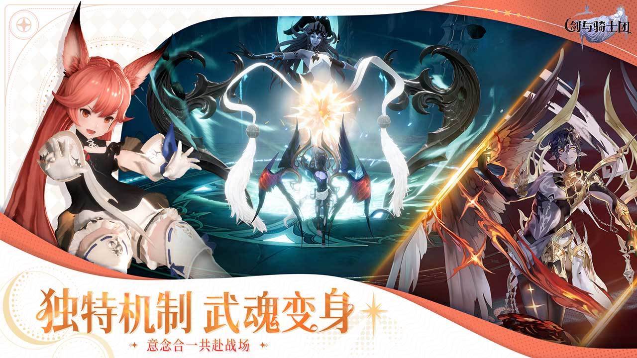 游戏画面截图4